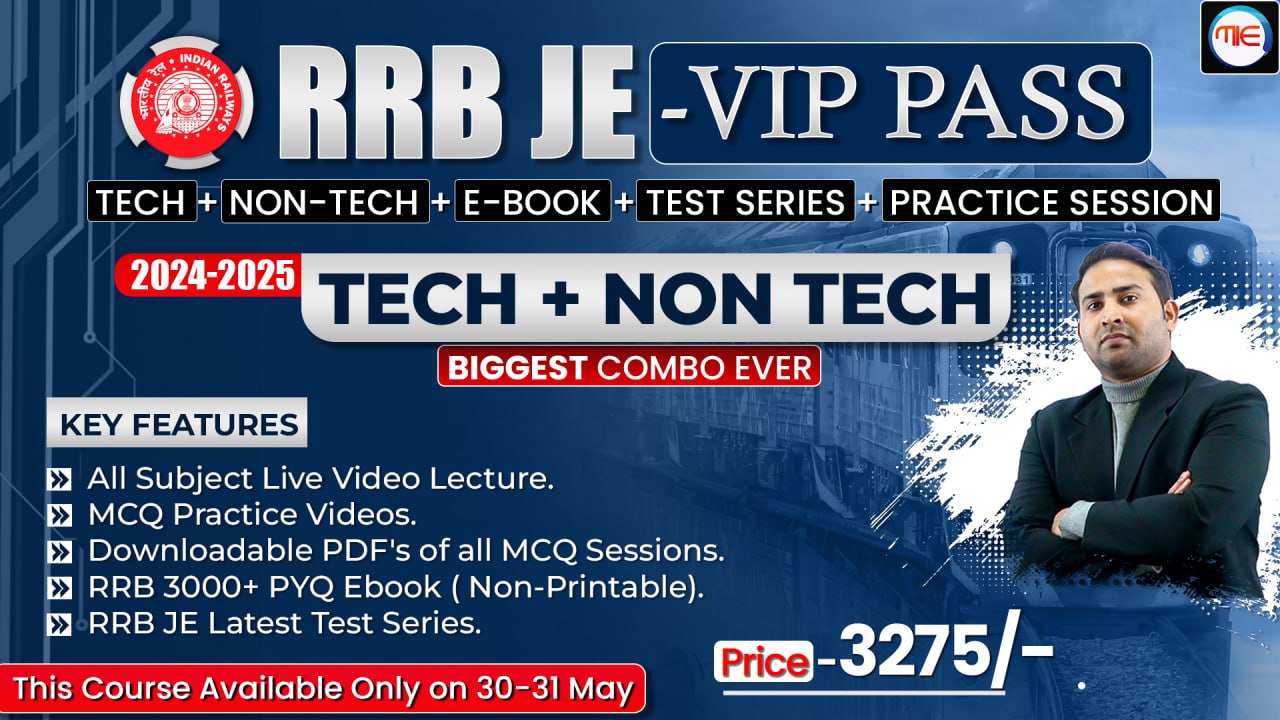 RRB JE VIP Pass