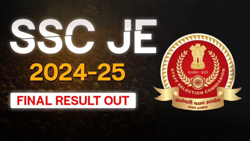 SSC JE Result